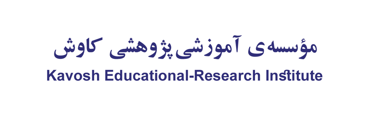 kavosh-educational-research institute