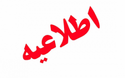 محل تشکیل جلسات پژوهشی محل تشکیل جلسات پژوهشی